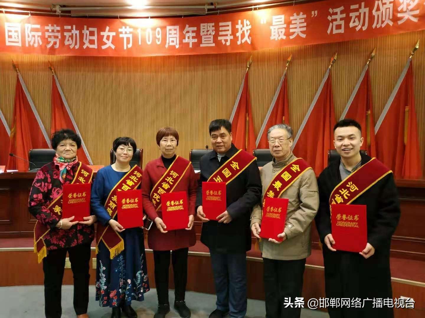 邯郸市最新招聘信息，启程职场励志之旅，拥抱自信与成就，学习变化同行