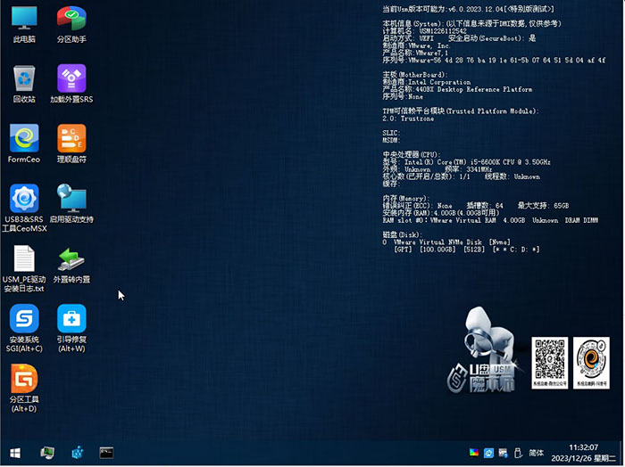 最新PE版本功能特点与广阔应用前景解析