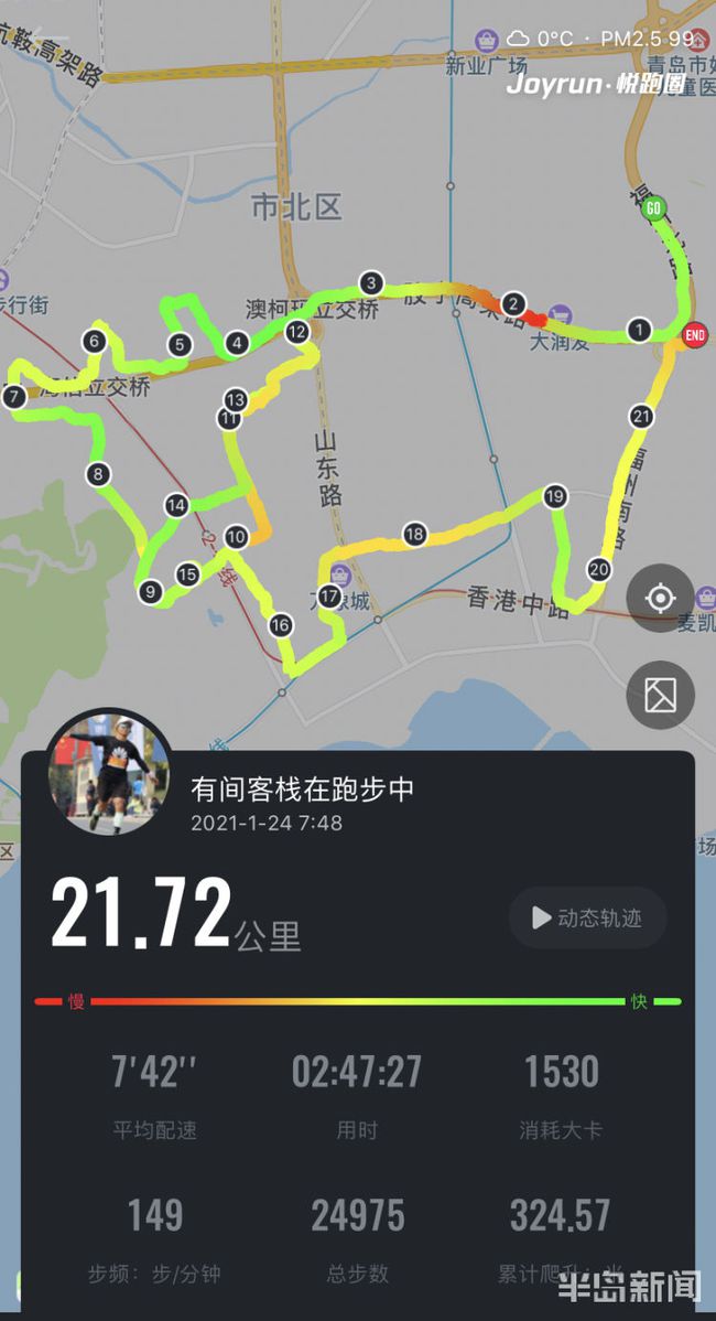 平谷线最新动态,照亮追梦人的前行之路