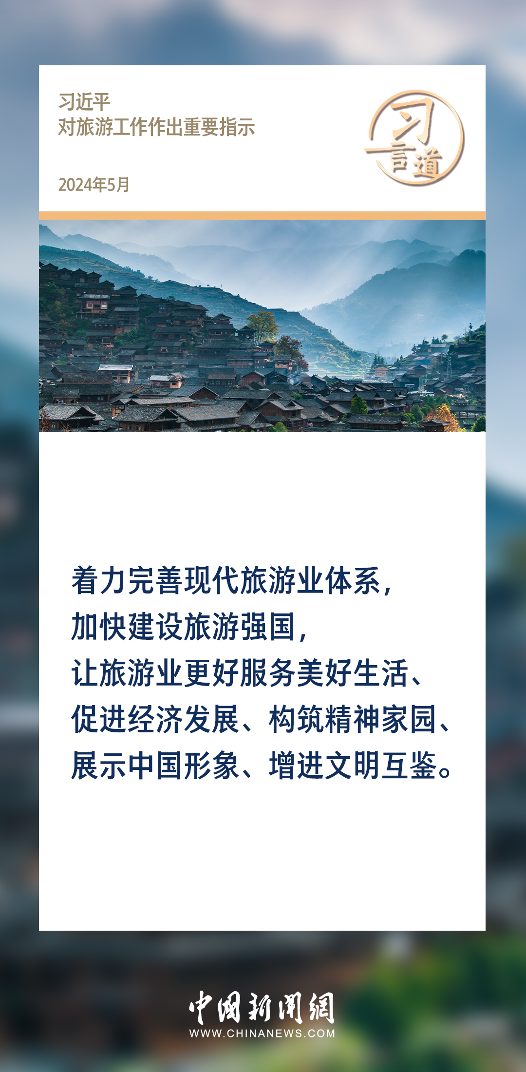 善弱势儿童教育环境