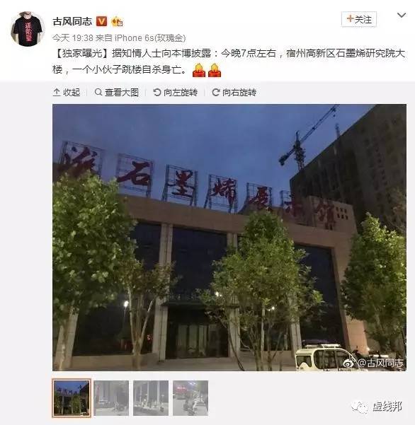 探索自然美景的治愈之旅，2017直播宿州最新一期启程寻找内心宁静