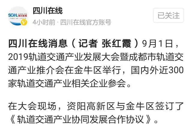 弱势儿童多元教育 第37页