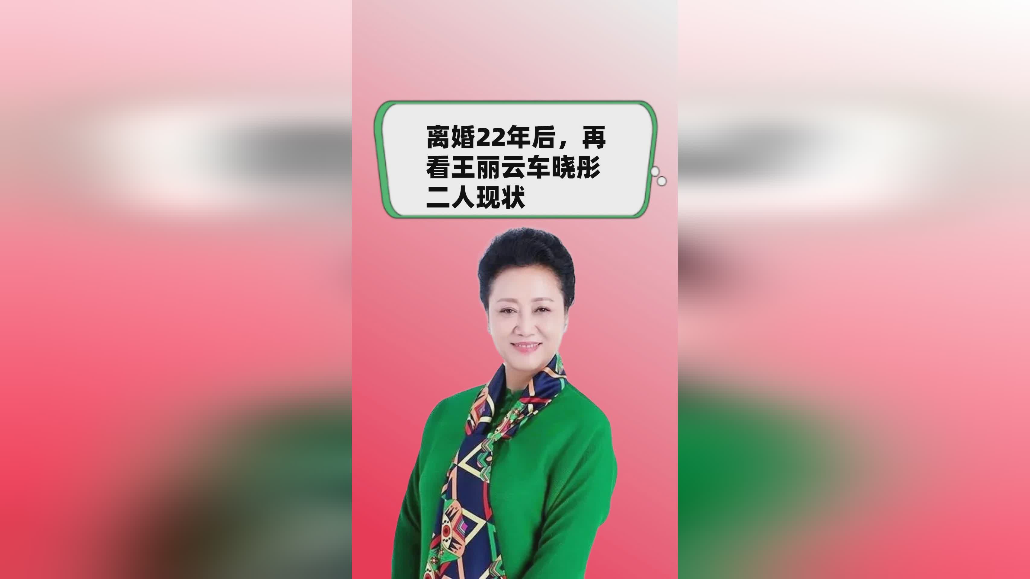善弱势儿童教育环境 第29页