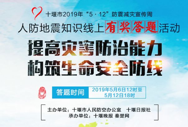 北京水木医学生物发展基金会 第28页
