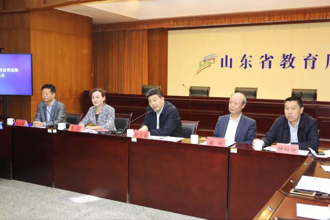 北京水木医学生物发展基金会 第24页