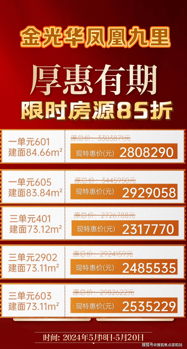 胶南最新招聘信息揭秘，小巷中的职业机会探索