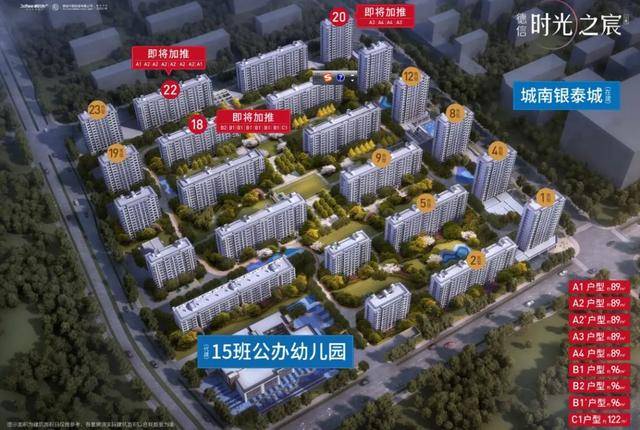 邓州市最新房价概览,科技塑造居住梦想,智能生活新纪元开启