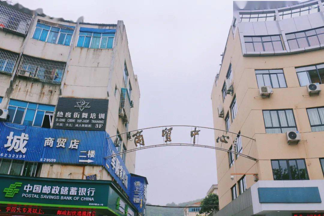 弱势儿童多元教育 第19页