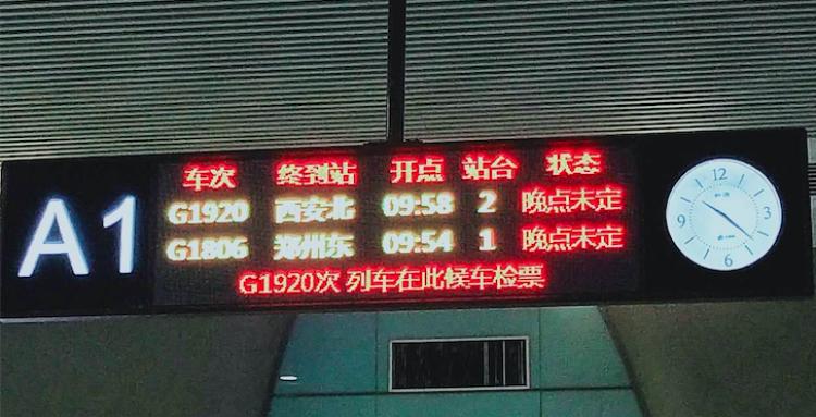 弱势儿童多元教育 第18页