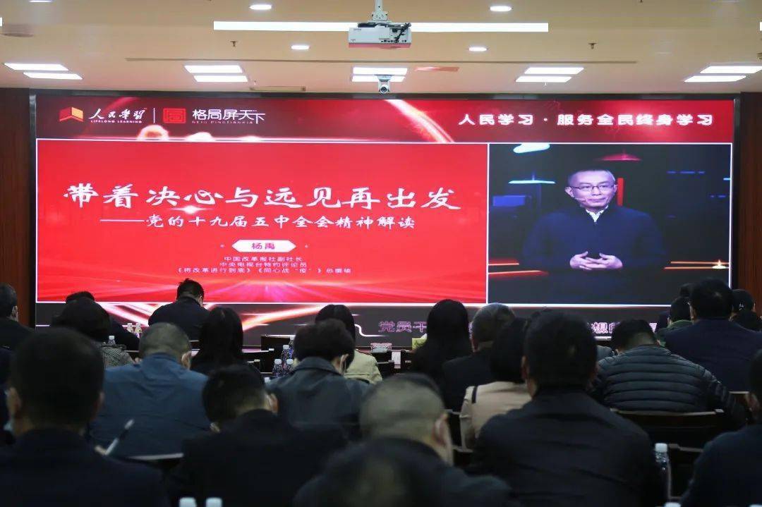 北京水木医学生物发展基金会 第18页