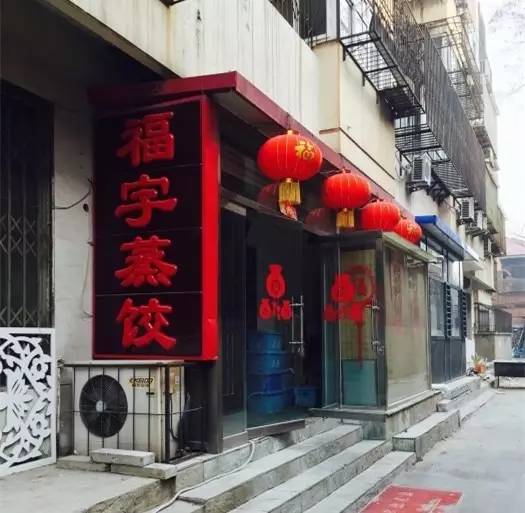善弱势儿童教育环境 第13页