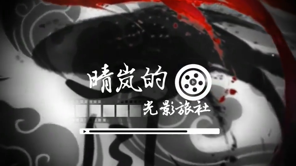 弱势儿童多元教育 第13页