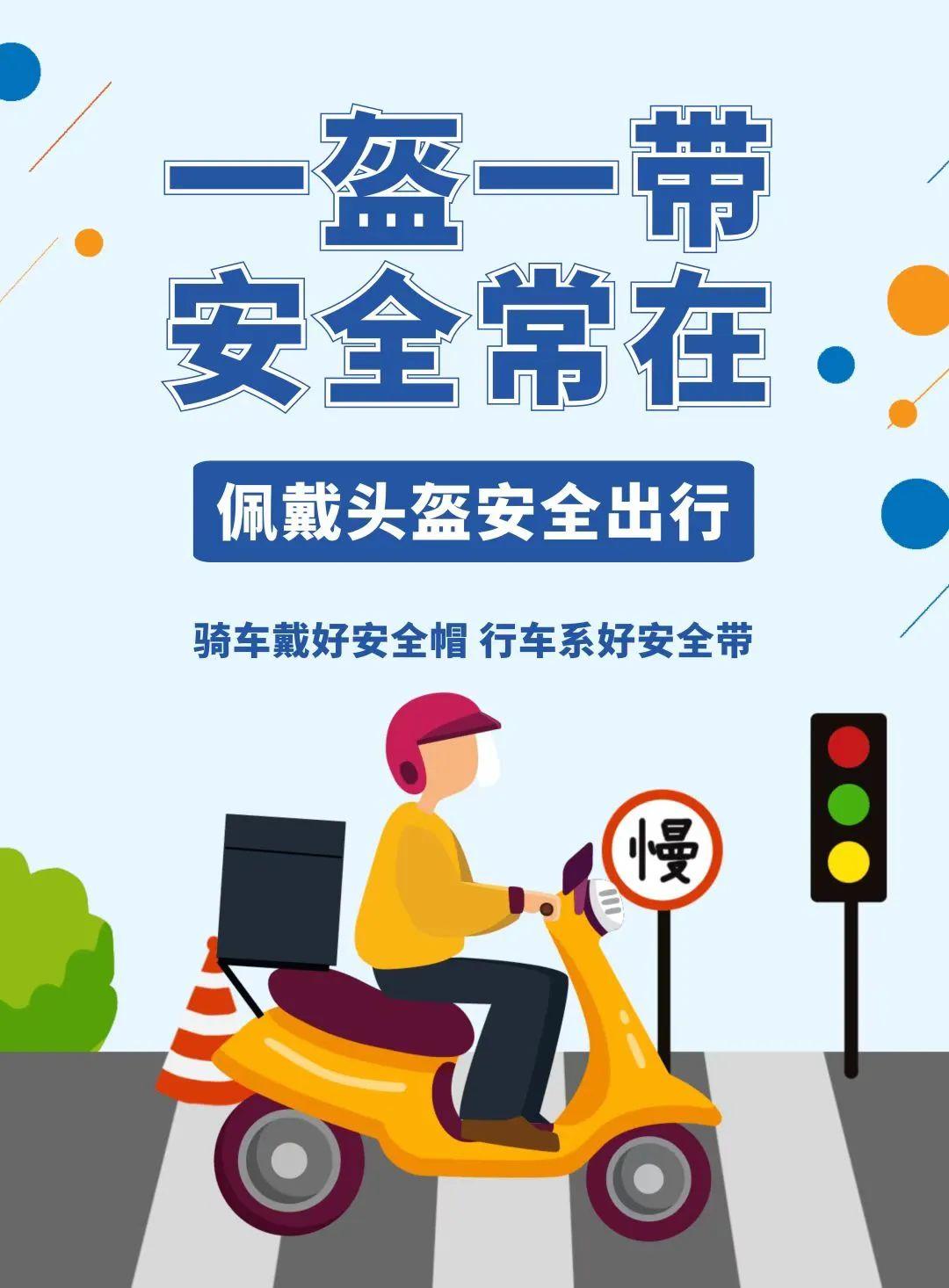 善弱势儿童教育环境 第12页